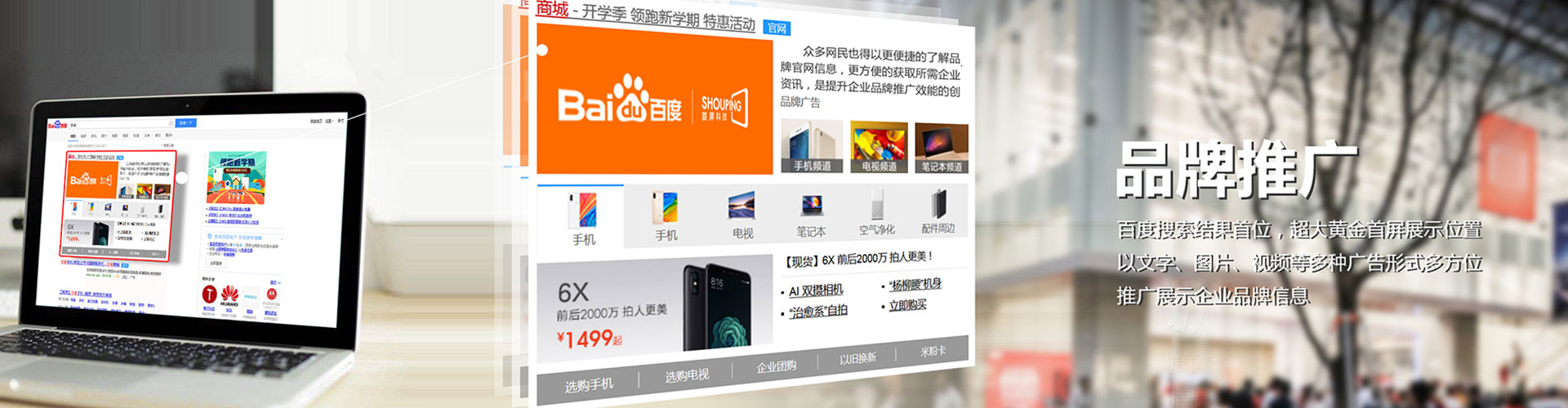 鼓楼百度充值返点