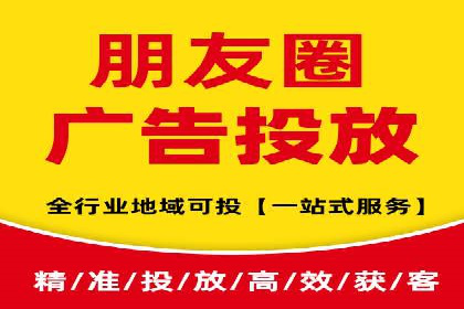 信息流代理案例分析：跨平台广告投放技巧