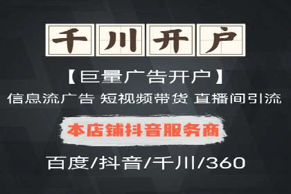 百度移动端广告运营推广案例分析