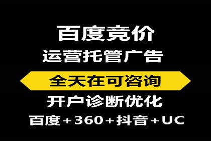 抖音信息流广告的投放技巧与行业应用案例