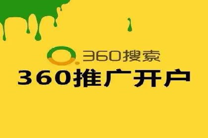 SEM营销推广在移动端的创新应用与案例