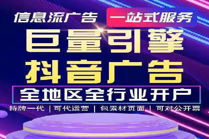 百度竞价账户搭建与优化实战案例