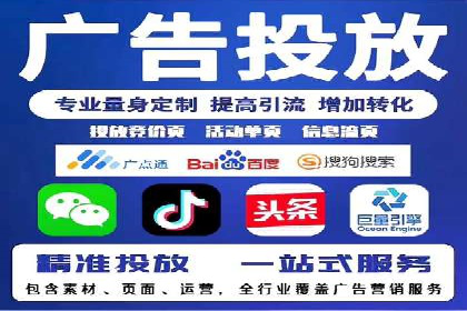 百度竞价广告的计费模式及其在各行业的成功案例