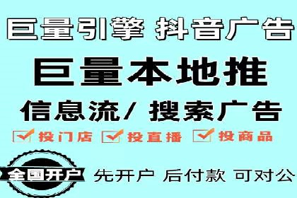 百度竞价公司案例分析：如何利用百度大数据